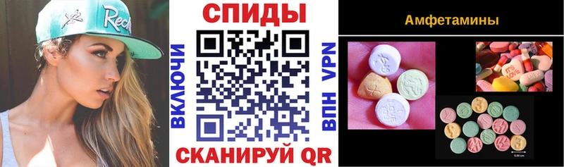 Amphetamine 98% Волжский