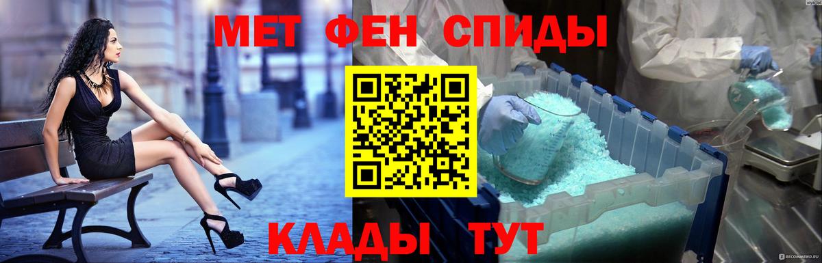 АМФ VHQ Волжский