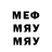 МДМА VHQ Wil Telles