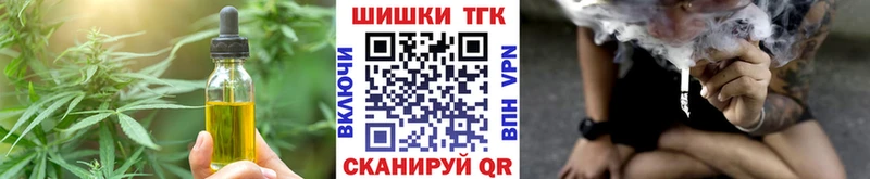 продажа наркотиков  Волжский  Canna-Cookies конопля 