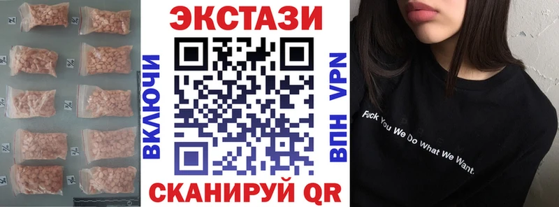 Ecstasy VHQ  Волжский 