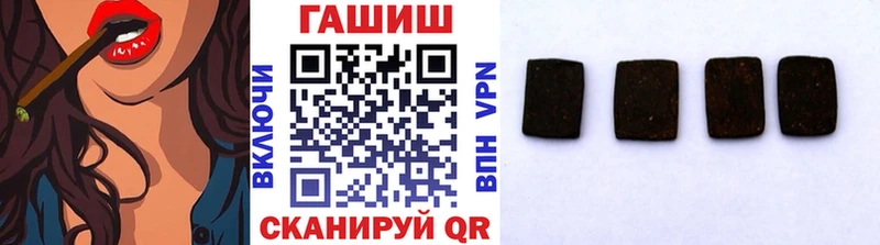 ГАШ ice o lator  даркнет сайт  Волжский 