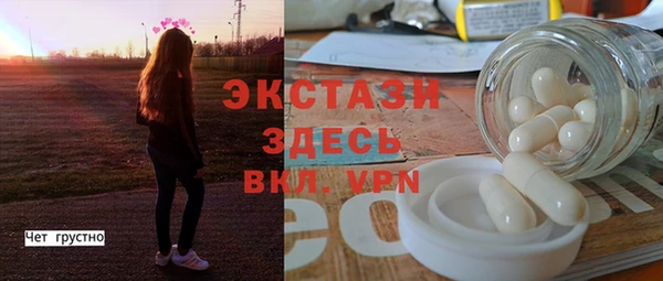 бошки Алексин