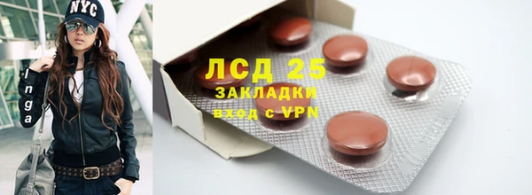 мет Алексеевка
