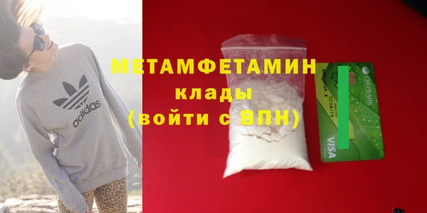 мет Алексеевка