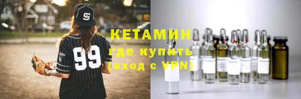 бошки Алексин