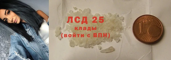 амфетамин Лихославль