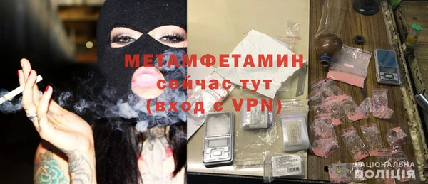 мет Алексеевка