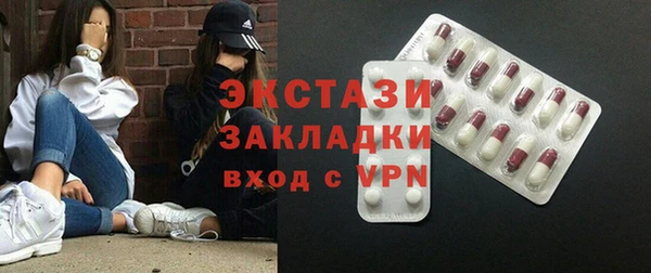 бошки Алексин