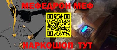 амфетамин Аша