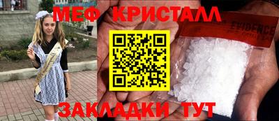 амфетамин Аша