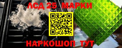 амфетамин Аша