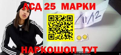 амфетамин Аша