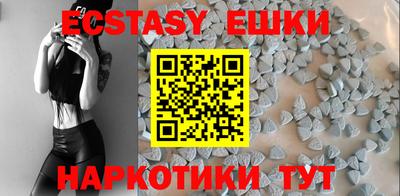 экстази Баксан
