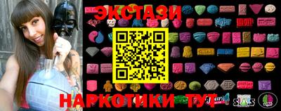 экстази Баксан
