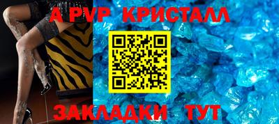 амфетамин Аша