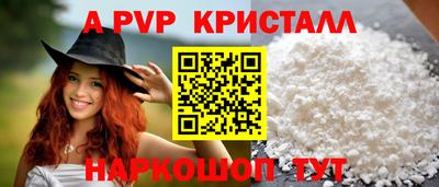 амфетамин Аша
