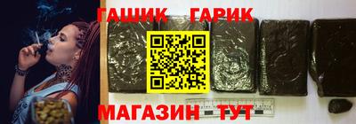амфетамин Аша