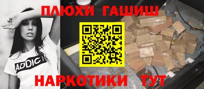 амфетамин Аша