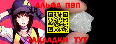 мет Тавда