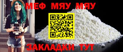mix Ачхой-Мартан