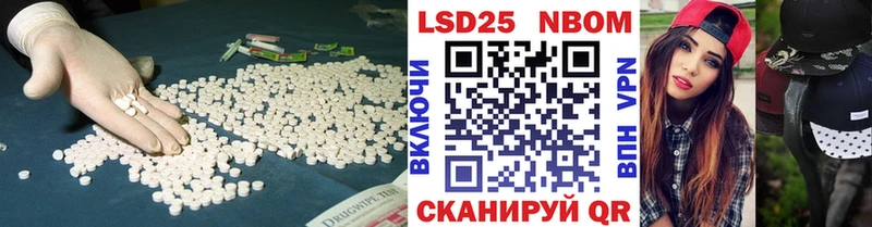 LSD-25 экстази ecstasy  Волжский 