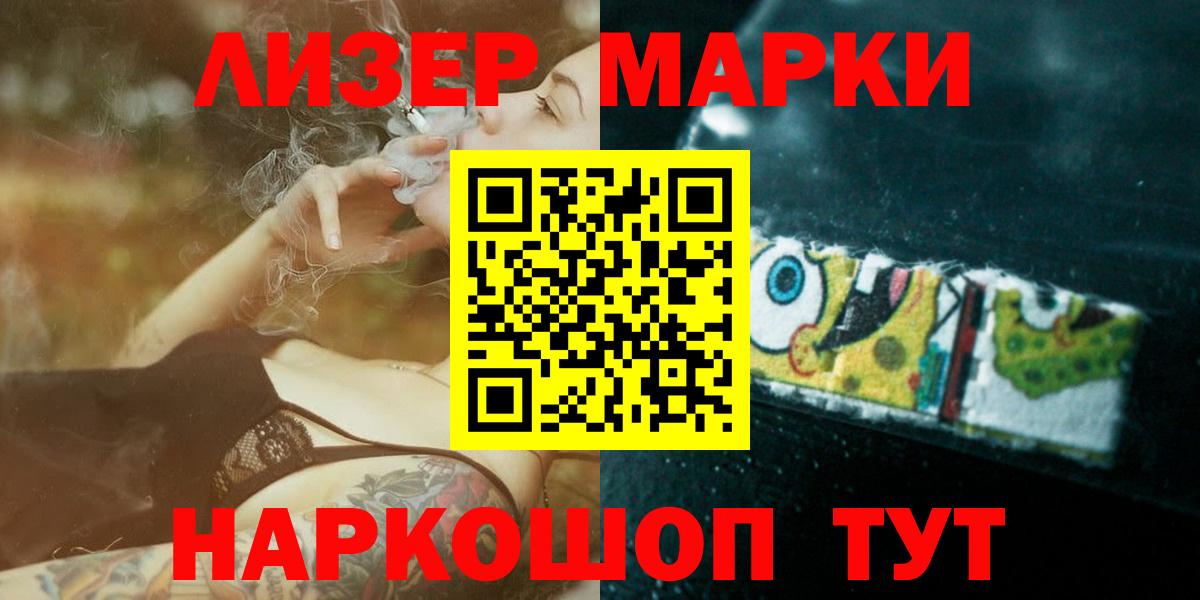 ЛСД экстази кислота  Лсд 25 экстази ecstasy  LSD-25 экстази  Волжский  Вход с VPN 