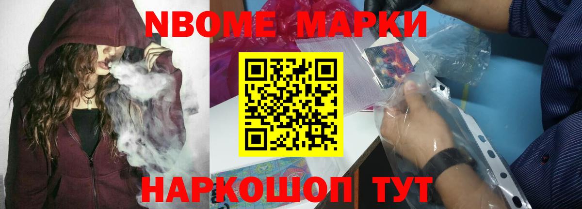 ЛСД экстази кислота Волжский