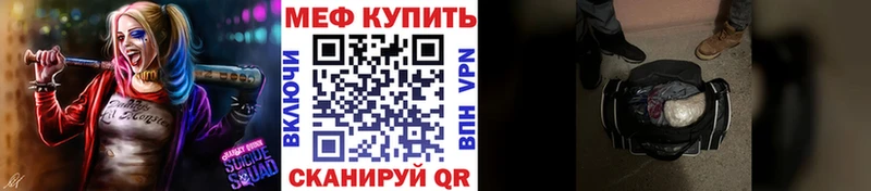 наркота  Волжский  Меф мука 