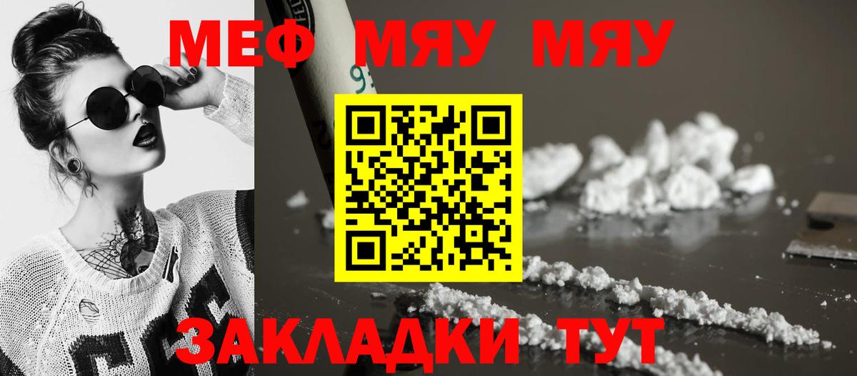 Волжский  Экстази  Cocaine  Вход с VPN  Каннабис  Гашиш  Мефедрон кристаллы 