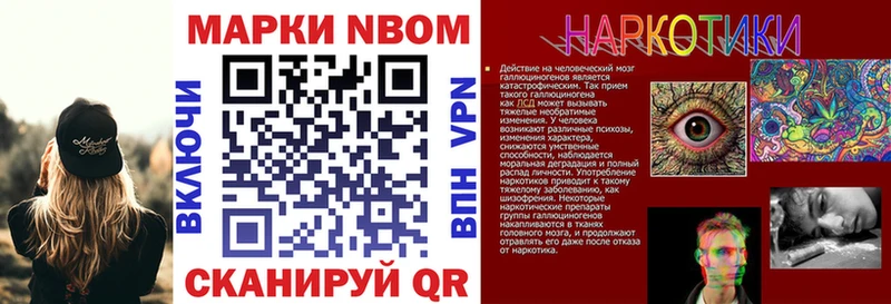 закладки  Волжский  Марки 25I-NBOMe 1,8мг 