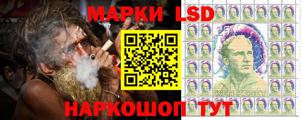 Марки 25I-NBOMe 1,5мг  Вход с VPN  Волжский 
