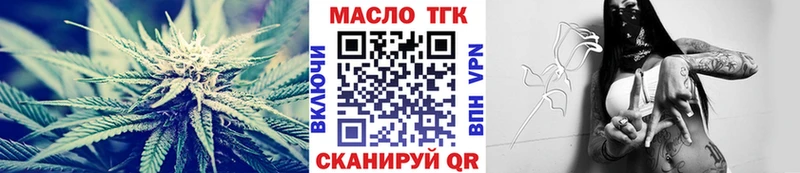 купить наркотик  Волжский  Дистиллят ТГК THC oil 