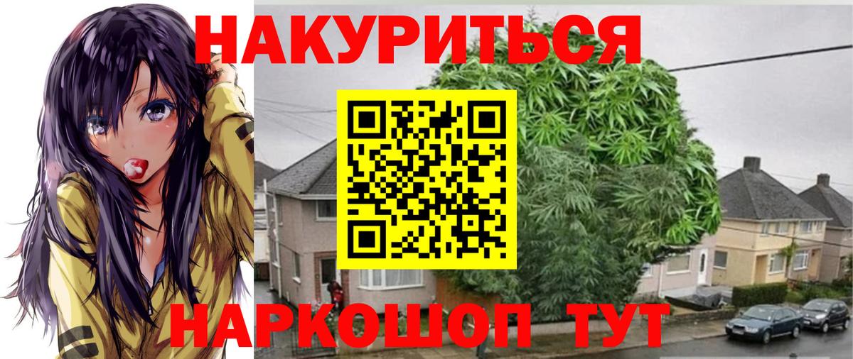 Бошки марихуана Amnesia  Конопля SATIVA & INDICA  Вход с VPN  Бошки Шишки THC 21%  Марихуана Ganja  Волжский 