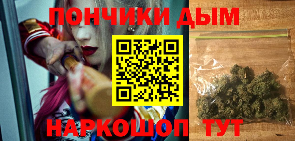 Гашиш Волжский